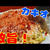 牡蠣入りお好み焼き（カキオコ）作ってみた！海のミルク爆発だ！