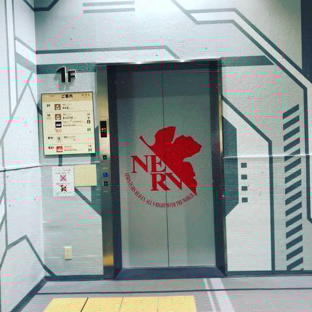 [NERV本拠地 箱根桃源台駅] 新エヴァンゲリオン破 聖地巡礼