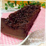 ＊ お豆腐チョコケーキ ＊