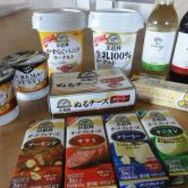 秋と乳製品