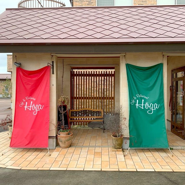 フレンチレストラン　萌芽のランチ