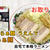 宅麺の「会津らぁ麺うえんで 塩らぁ麺」を通販して食べた感想