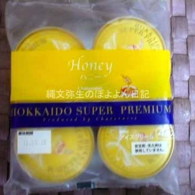 はちみつのアイスクリーム　シャトレーゼ　HOKKAIDO SUPER PREMIUM HONEY