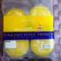 はちみつのアイスクリーム　シャトレーゼ　HOKKAIDO SUPER PREMIUM HONEY