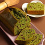超簡単！バター不使用・米粉の抹茶チョコチップパウンド
