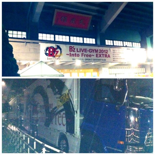 B'z LIVE-GYM 2012 -Into Free- EXTRA・日本武道館