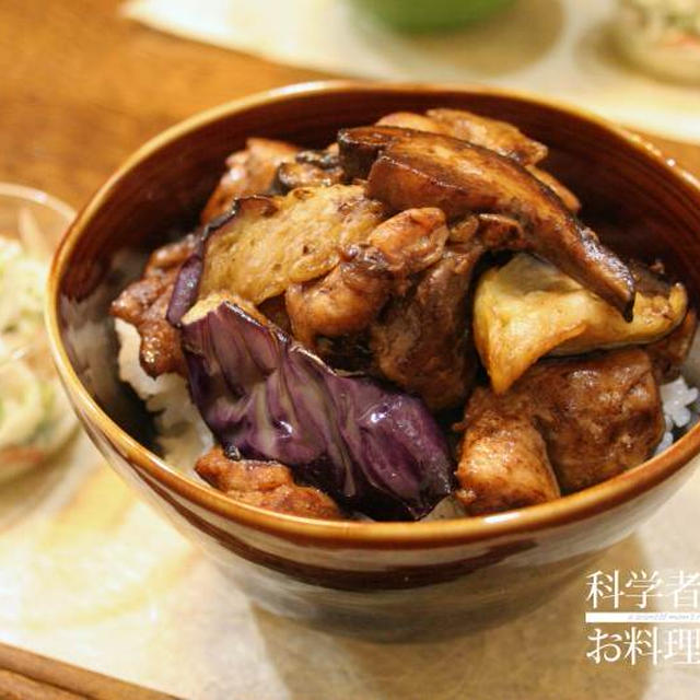 バルサミコチキンどんぶりで晩ごはん