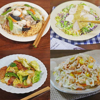 甘み際立つ キャベツを使ったレシピ4選