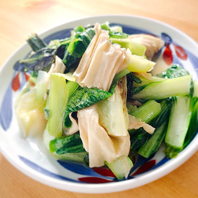 青梗菜と湯葉の炒め物