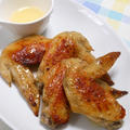 おうちで簡単タイ料理のおつまみ、手羽先でスパイシーエスニック焼き鳥。