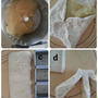 ホシノ天然酵母さつま芋ミニ食パン