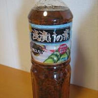 サラダ風浅漬け☆