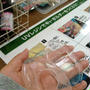 UV レジンでキーホルダーをつくろう！～東急ハンズ渋谷