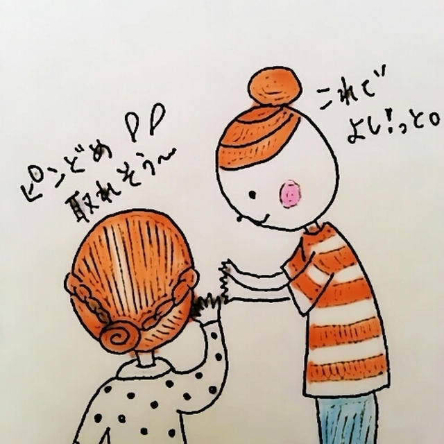 ジョスゥイーー♪②