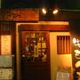 居酒屋お功楽やOKURAYA＠十条