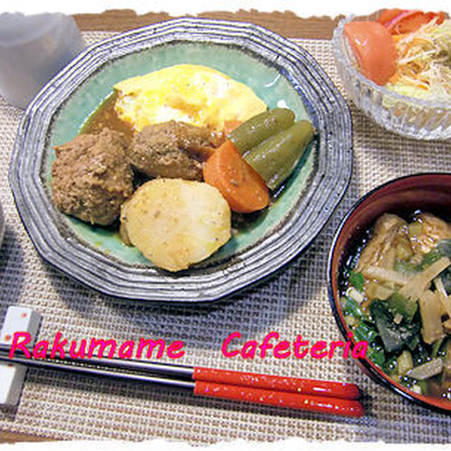 煮込みハンバーグ定食♪と、バームクーヘン♪