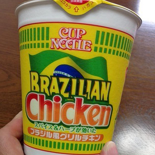 日清「カップヌードル ブラジル風グリルチキン」