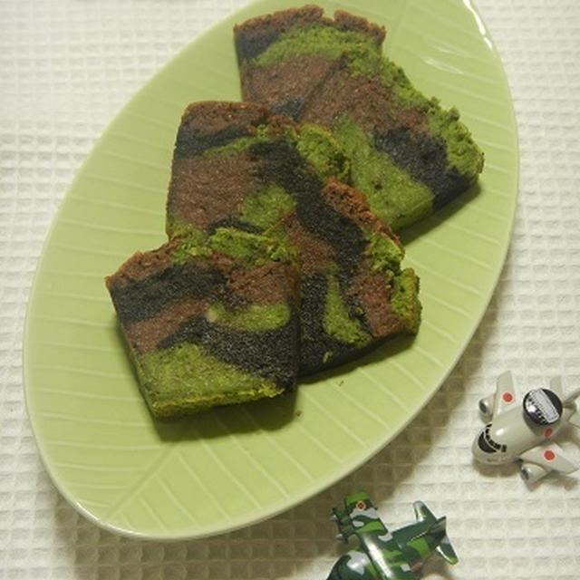 迷彩パウンドケーキ