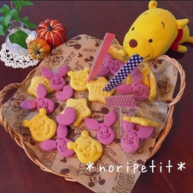 卵・乳製品なし♡アレルギーっ子もOK♡ハロウィンクッキー♡と本日公開！