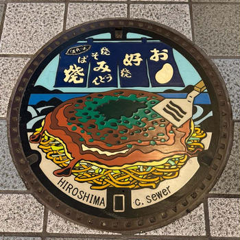 ロペズ　@  広島