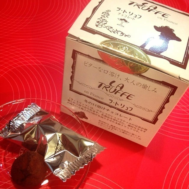 初めてのチョコ体験♪