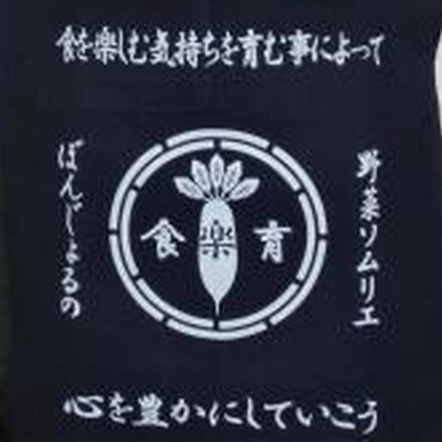 お野菜と果物を楽しむ心　その69