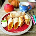 春巻の皮で♡りんごとかぼちゃのトースター焼きパイ by sumisumiさん