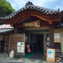 ラジウム含有量世界屈指！信玄公の隠し湯＊増富温泉