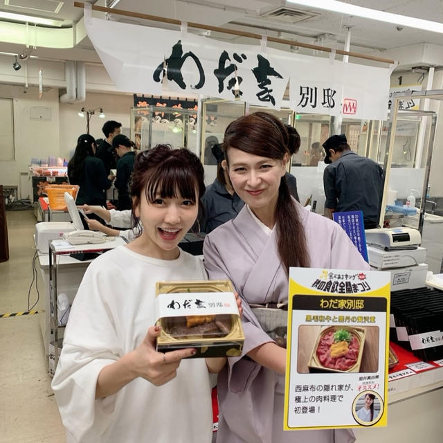 桃ちゃんがブログでご紹介下さいました♡感謝です♡