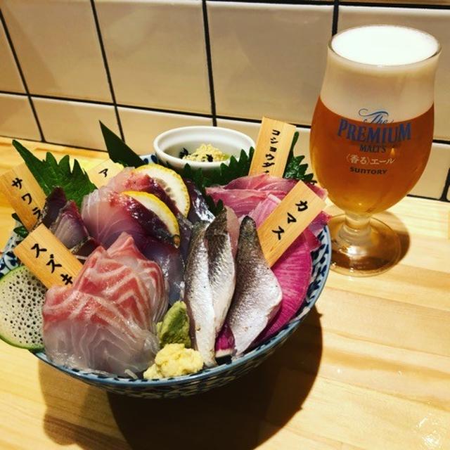【渋谷】イトウバル　魚とイタリアンの店　明日までプレモル200円刺身半額　オープン記念で色々お得