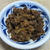 エバラすき焼きのたれで、牛肉のしぐれ煮