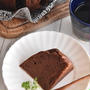 和洋のコラボ！チョコとあんこの大人の洋酒ケーキ