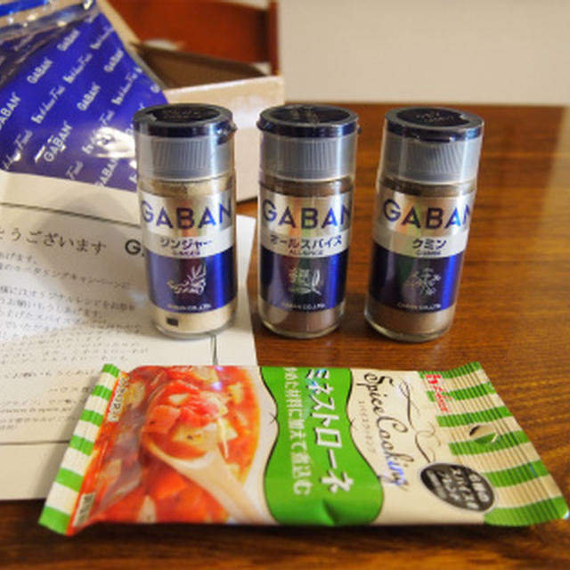 今日は奥様定休日