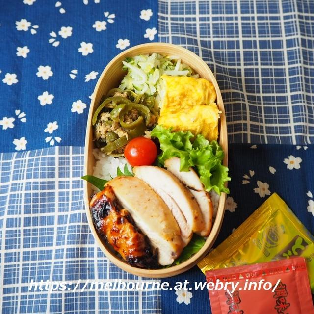 鶏もも肉の味噌漬け弁当