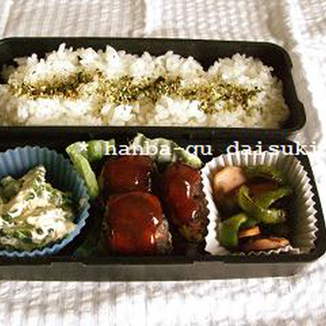 【 * ﾊﾝﾊﾞｰｸﾞ・ｵｸﾗの豚肉巻き味噌ｿﾃｰ・甘辛つくね * 】