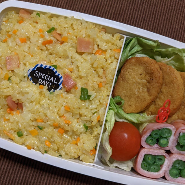 今日のお弁当　第1632号　〜カレーピラフ〜