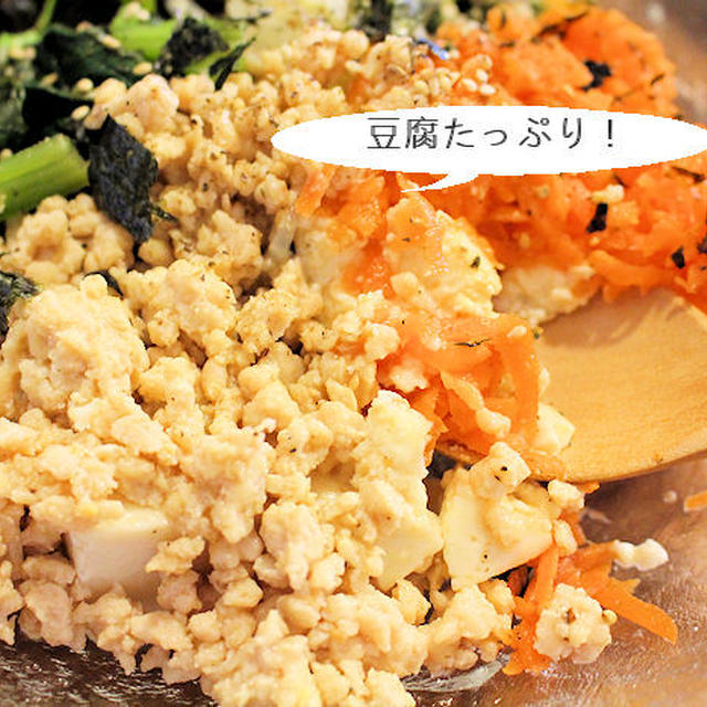 レンジで完成、ヘルシービビンバ晩ごはん