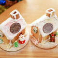 クリスマスのヘクセンハウス2020☆我が家はクッキーでできた、サンタのおうちです♪