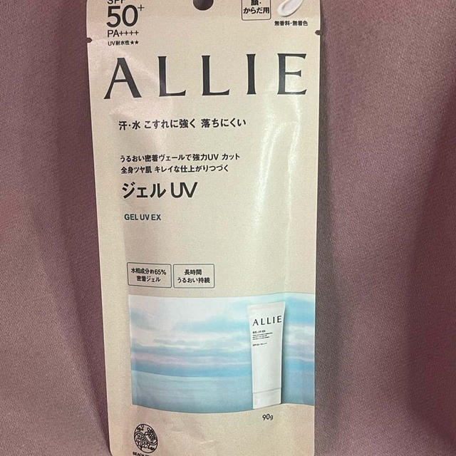 ジェルUVで全身使える。