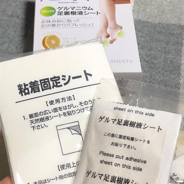 足の疲れリフレッシュ