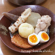 鶏手羽元で簡単！澄んだ出汁の関西風おでん（っぽいもの☆）、大みそかの出来事