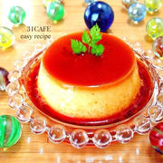 ♡失敗無し♡卵1つで理想のプリン♡【簡単＊節約】