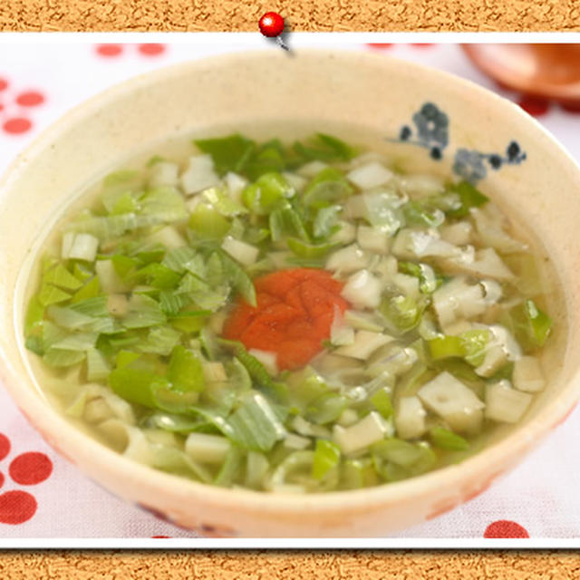 風邪予防に！れんこんとネギの梅スープ。
