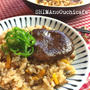 まるごと椎茸の中華風炊き込みごはん