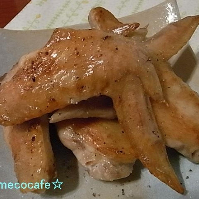 手羽先のグリル～黒胡椒風味～＆梅子cafeのお知らせ
