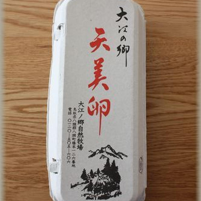 おいしい卵で♪