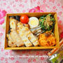 昨日のお弁当は、豚の味噌漬け。★ 出し殻のひとりごと。