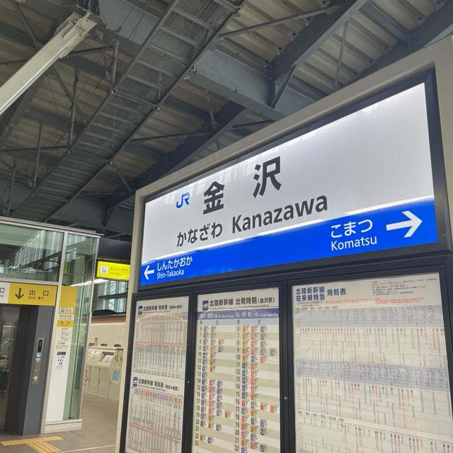 到着したコストコはー！？