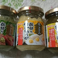 新食感の“食べる薬味で”香り立つ春のおもてなし　ハウス本きざみ粗切りわさびでサラダ