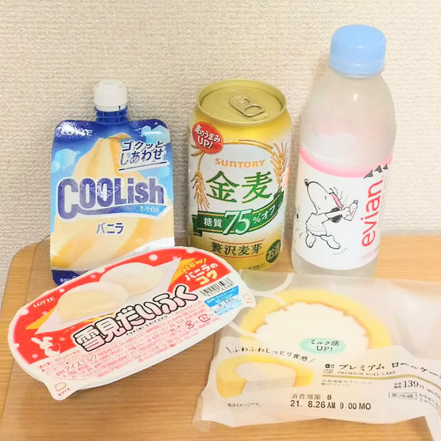 【ポイ活】☆やっとあったロールケーキ！お試し引換券祭！